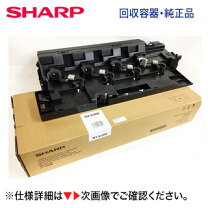 楽天市場】sharp トナー回収容器 mx2631の通販