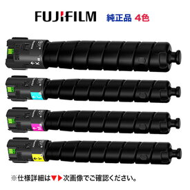 【4色セット】富士フイルム CT203883, CT203884, CT203885, CT203886 トナーカートリッジ 純正品・新品（ブラック・シアン・マゼンタ・イエロー） (A3カラープリンター ApeosPrint C4570, ApeosPrint C5570 対応)