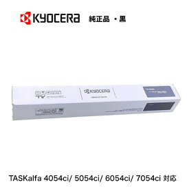 京セラ TK-8556K ブラック（黒） 国内純正トナー 新品 (A3カラー複合機 TASKalfa 4054ci/ 5054ci/ 6054ci/ 7054ci 対応)