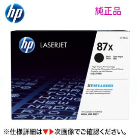 HP (ヒューレット・パッカード) 87X 大容量 トナーカートリッジ (CF287X) 純正品 (LaserJet Enterprise M506dn, MFP M527dn, LaserJet Pro M501dn 対応)