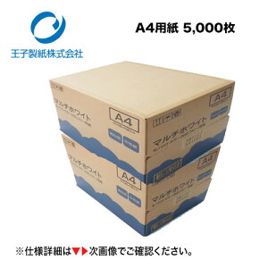 q A4 Rs[p }`zCg (PPCpEʎ) 500×10i2Ev 5,000j[ς͕sA@ll菤iłBEւ̔zsƂȂ܂B]