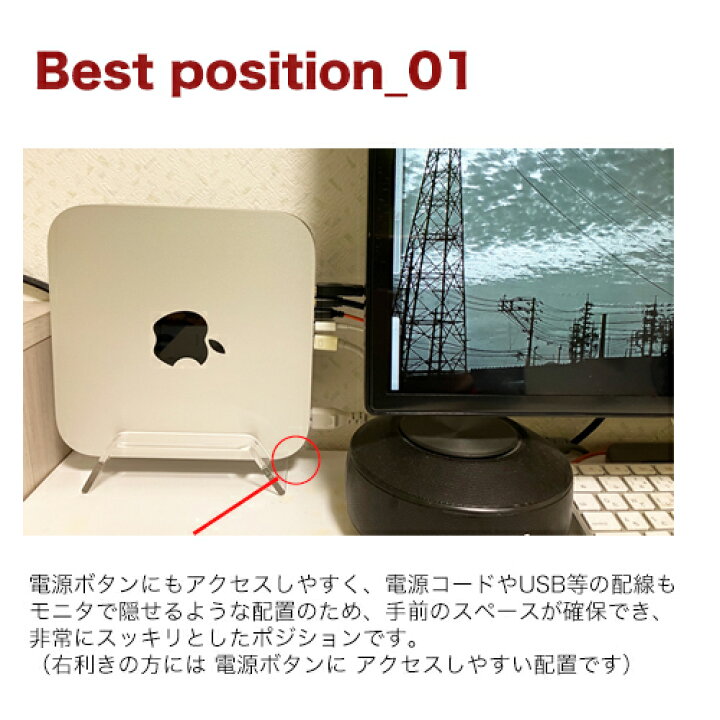 楽天市場】【当店オリジナル商品】Mac mini 2011 〜 2023 専用 縦置き 