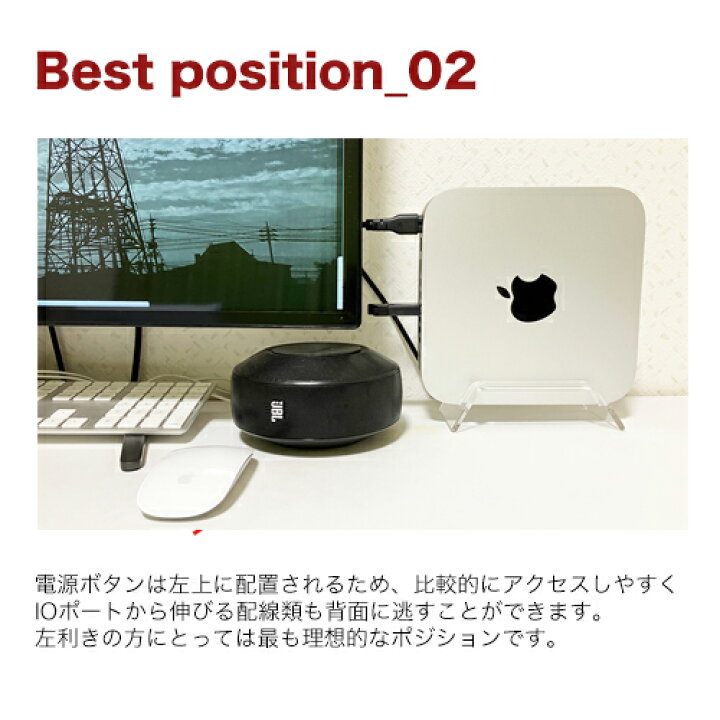 楽天市場】【当店オリジナル商品】Mac mini 2011 〜 2023 専用 縦置き 