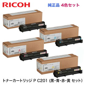 【4色セット】RICOH トナーカートリッジ （ブラック・シアン・マゼンタ・イエロー ） P C201 純正品・新品（A4 カラーレーザープリンター　RICOH P C200L 対応）514455, 514452, 514453, 514454