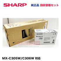 楽天市場】トナー 回収容器 シャープの通販