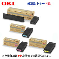 楽天市場】c650 okiの通販 