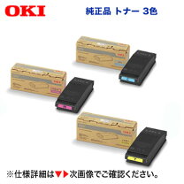 楽天市場】c650 okiの通販 