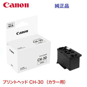 yϕszCanon / Lm vgwbh CH-30 iJ[pjiEVi (MK^Nڃf G7030^G6030^G5030^G3370^G3360^G1330 pjiiR[hF3429C001j