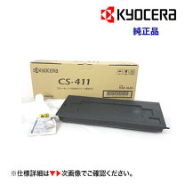 楽天市場】kyocera km－1650 トナーの通販 