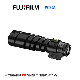 富士フイルム CT203923 トナーカートリッジ 純正品・新品 (A3モノクロプリンター ApeosPrint 3360S, 3960S, 4560S 対応)