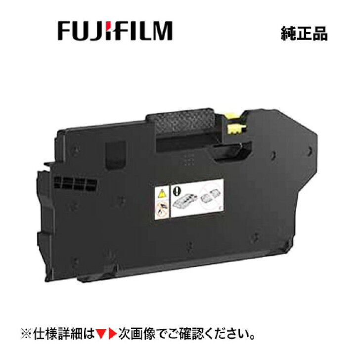 楽天市場】【代引決済不可】富士フィルム BI CWAA1014 トナー回収  