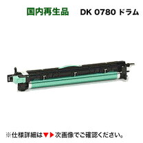 楽天市場】ムラテック v－780 トナーユニットの通販