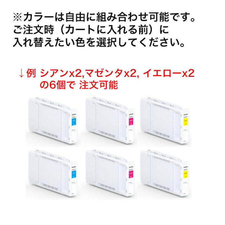 楽天市場】【新品 6色セット】エプソン 純正インクカートリッジ  