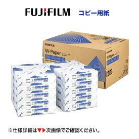 【迷ったらコレ！】富士フイルムビジネスイノベーション A4 コピー用紙 ZGAA1280 (PPC用紙・普通紙) 500枚×10冊（合計 5,000枚）[★代引決済は不可、法人様限定商品です。沖縄・離島への配送も不可となります。]（製造元：王子製紙）