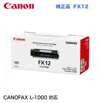 楽天市場】canofax l1000の通販