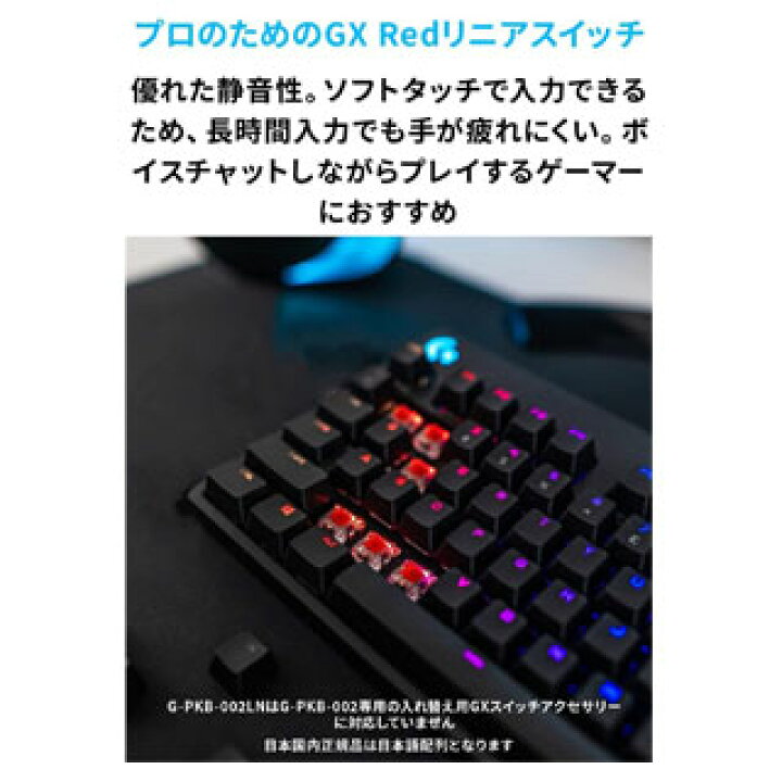 楽天市場】【当店在庫品・スピード出荷対応！】 Logicool／ロジクール 