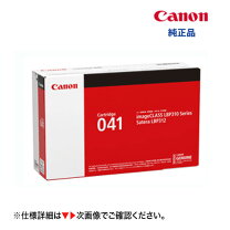 楽天市場】canon cartridge 041の通販