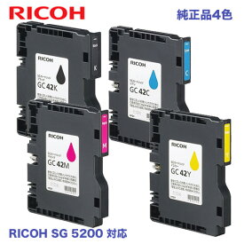 【4色セット】 リコー SGカートリッジ GC42K, C,M,Y 純正品（Mサイズ） RICOH SG 5200/5200 フロント手差しモデル 対応 （品種コード 515926 から 515925）