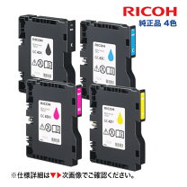 楽天市場】リコー 純正 gc43の通販