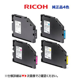 在庫あり【 Lサイズ 4色セット】リコー RICOH ガーメント インクカートリッジ K, C, M, Y（ハイ イールド）タイプ1 [大容量タイプ] 純正品・ 新品（ブラック・シアン・マゼンタ・イエロー）ガーメントプリンター RICOH Ri 100 対応（515878 / 515879 / 515880 / 515955）
