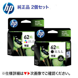 HP 62XL 純正インク（増量版） 黒 ＆カラー セット (C2P05AA, C2P07AA)（ENVY 5540 / 5542 / 5640 / 5642, OfficeJet 5740 / 5742, OfficeJet 200 Mobile / 250 Mobile AiO 対応）※組み合わせ自由