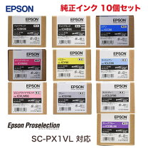 楽天市場】epson sc-px1vl インク セットの通販 
