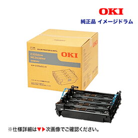 OKIデータ ID-C4SP イメージドラムユニット 純正品 ・新品（4色一体型）（カラーLEDプリンタ / 複合機 C332dnw, MC363dnw 対応）【※小容量のトナー4色が付属しています】
