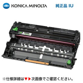 コニカミノルタ イメージングユニット IUP34 純正品・新品（モノクロ複合機 / プリンタ bizhub 4020 i / bizhub 4000 i 対応）IUP-34