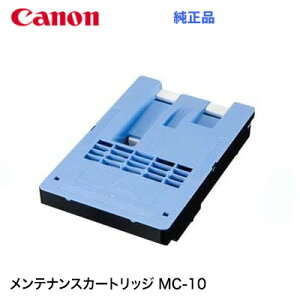 Lm eiXJ[gbW MC-10 iEVi 1320B013iiPF650/ iPF655/ iPF670/ iPF670MFP/ iPF680/ iPF685/ iPF750/ iPF755/ iPF760/ iPF765/ iPF770School/ iPF770MFP/ iPF780/ iPF785/ iPF830/ iPF840/ iPF850 Ήj