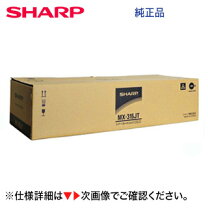 楽天市場】mx-m266fp トナーの通販