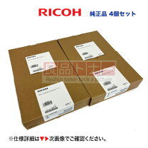 楽天市場】RICOH リコー メンテナンスキットの通販