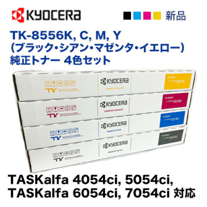 楽天市場】☆ポイント20倍☆ インボイス対応 領収書OK【新品 4色セット