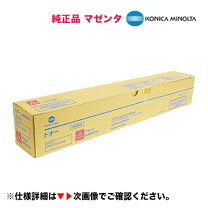 楽天市場】コニカミノルタ トナー tn324yの通販