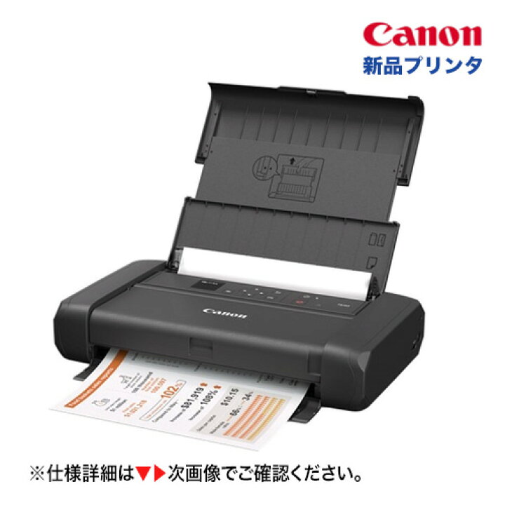 楽天市場】キヤノン モバイルプリンター TR153 新品 （インクジェット 