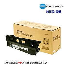 コニカミノルタ WX-101 廃棄トナーボックス 純正品（カラー複合機 bizhub C220 / C280 / C360 対応）A162-WY1（ビズハブC220 / ビズハブC280 / ビズハブC360) 　（※本製品はインク/トナーではありません。）