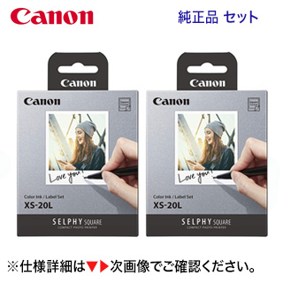 メーカー：CANON 20枚入 x 2セット 適当な価格 キヤノン カラーインク ラベルセット XS-20L SELPHY QX10 代引不可 新品 商品コード：4119C001 SQUARE 早い者勝ち 対応 純正品