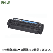 楽天市場】canon cartridge 418 シアンの通販