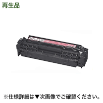 楽天市場】キャノン カートリッジ418 マゼンタの通販