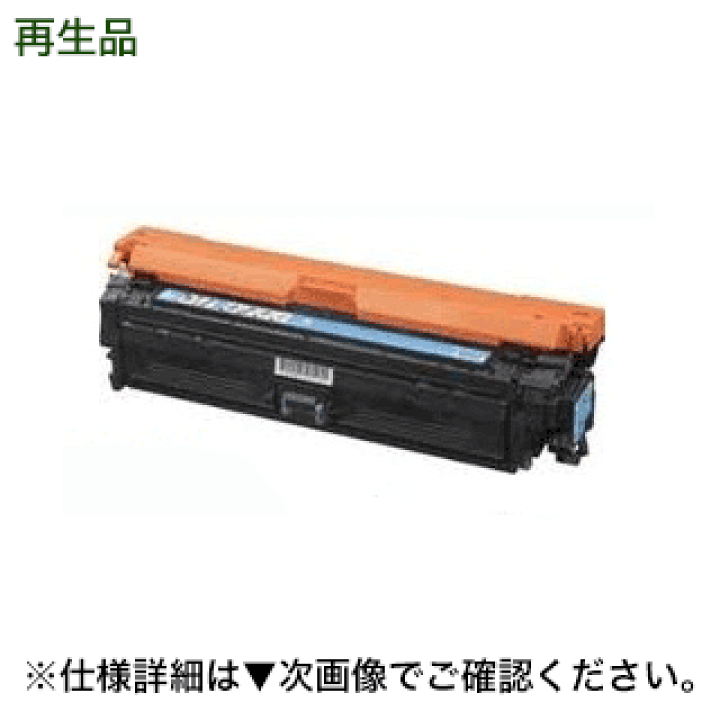楽天市場】【在庫あります】キヤノン カートリッジ322II （CRG-322 
