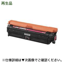 楽天市場】キャノン用 トナーカートリッジ322ii ／ crg－322ii