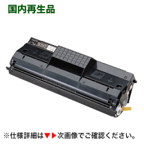 EPSON ＥＴカートリッジ  LPA3ETC13 楽天市場】LPA3ETC13の通販