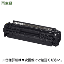 Canon トナーカートリッジ 黒 CRG-418BLK 1本 楽天市場】キヤノン CRG－418BLK カートリッジ418 ブラックの通販