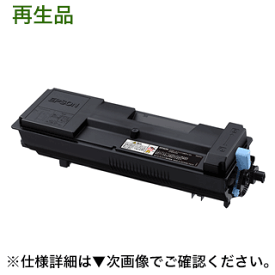 【サステナブル】 エプソン LPB3T29 大容量 リサイクルトナー (ETカートリッジ・Mサイズ)（LP-S3250, LP-S3250PS/Z, LP-S32C6 対応）