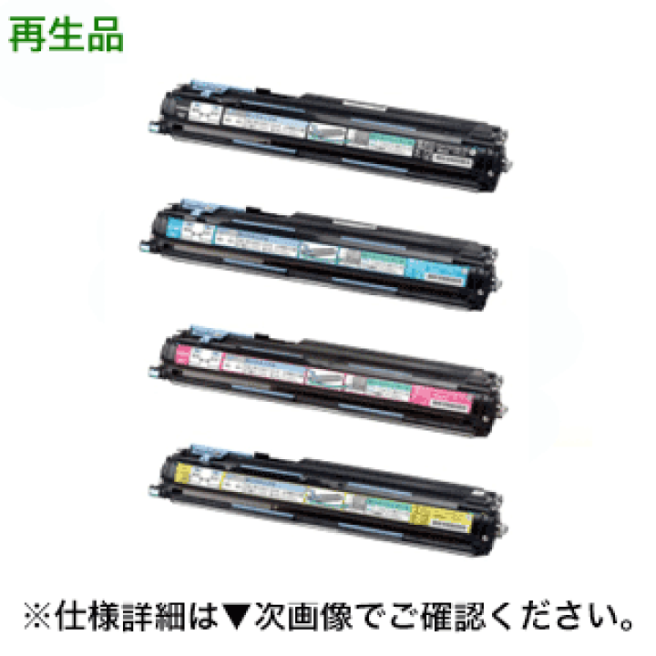2セット以上購入で、おまけ1本 CANON キャノン ドラムカートリッジ