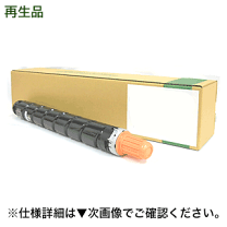 楽天市場】リサイクルトナー npg-60の通販 楽天市場】リサイクルトナー npg-60の通販