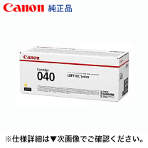 楽天市場】canon lbp712 トナー(プリンター・FAX用インク|PC 楽天市場】canon lbp712 トナー(プリンター・FAX用インク|PC