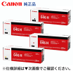 楽天市場】canon トナーカートリッジ046の通販