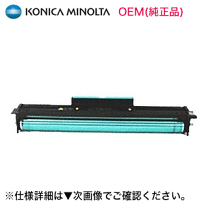 bizconcie】コニカミノルタのオフィス用品購買サイト