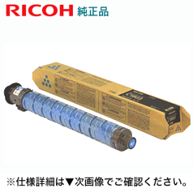リコー MP トナーキット シアン C1803 純正品 (600287) （デジタルフルカラー複合機 MP C1803 SP / MP C1803 SPF 対応）