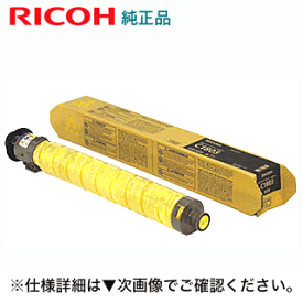 リコー MP トナーキット イエロー C1803 純正品 (600289) （デジタルフルカラー複合機 MP C1803 SP / MP C1803 SPF 対応）